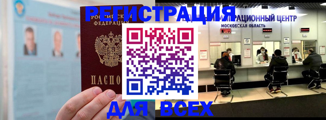 форма 3 в Лобне